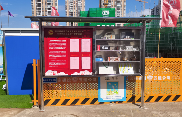 1716371980620433.jpg (小圖)安全積分超市展示架.jpg